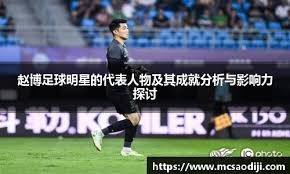 内维尔：曼联陷入循环，有点像利物浦在克洛普上任前