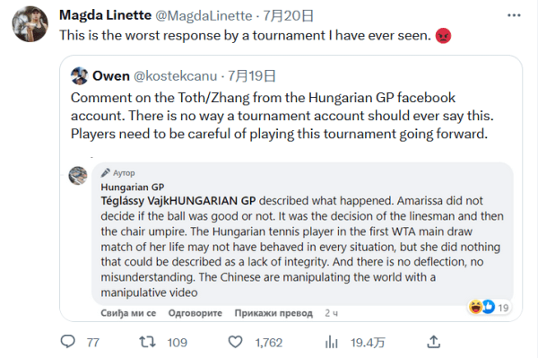 展和忠诚之 展和忠诚之