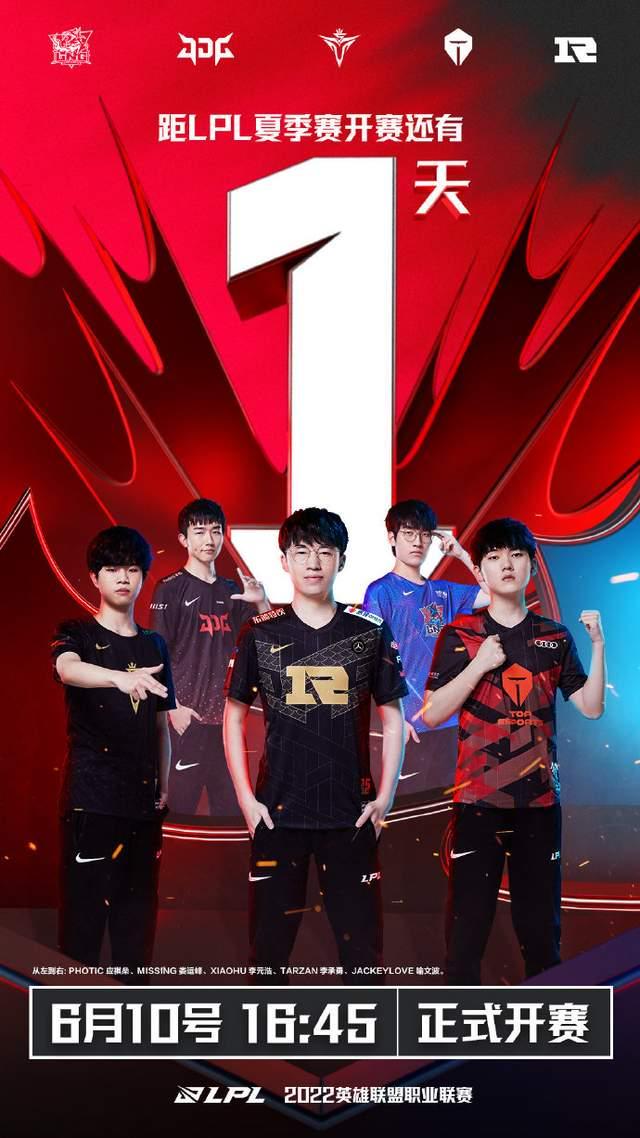 70场季后 70场季后