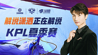 清直播让每 清直播让每