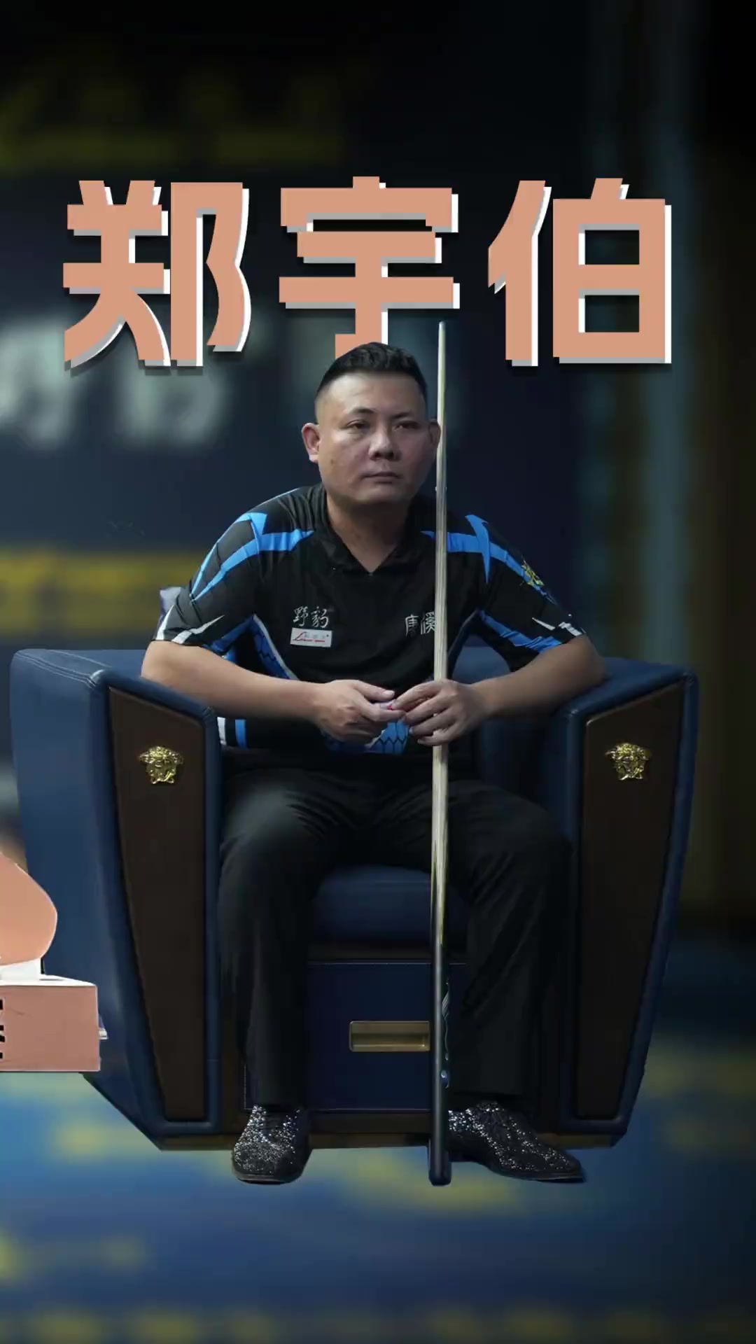 但在成绩压 但在成绩压